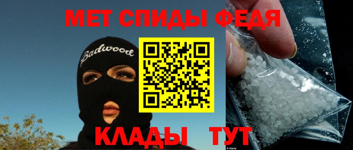 ссылка на мегу ТОР  Амфетамин  Великий Новгород  Вход с VPN  Amphetamine 98% 