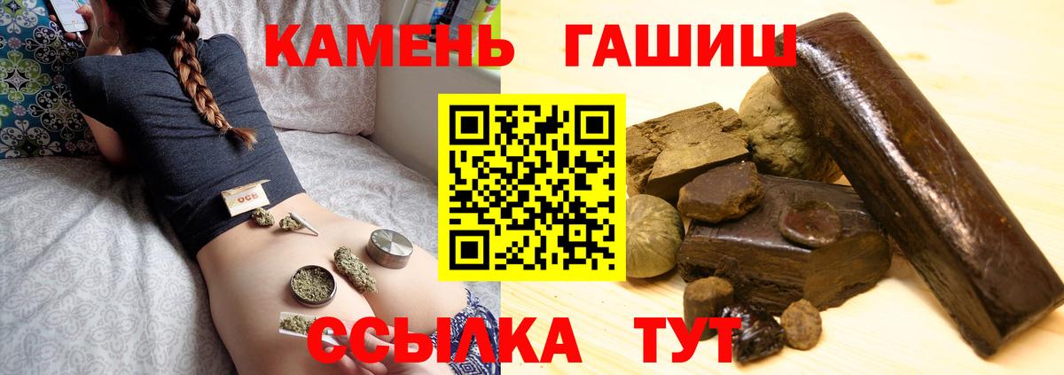 Гашиш  Гашиш индика сатива  Гашиш Изолятор  Вход с VPN  Великий Новгород 