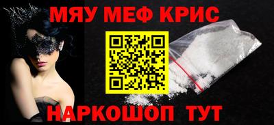 тгк Добрянка