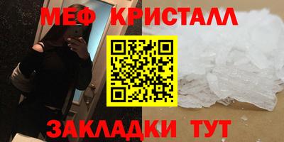 бутират Дмитров