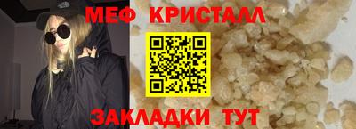 дистиллят марихуана Долгопрудный