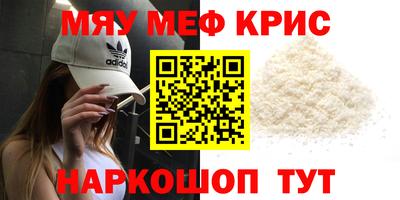 тгк Добрянка