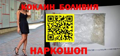 тгк Добрянка