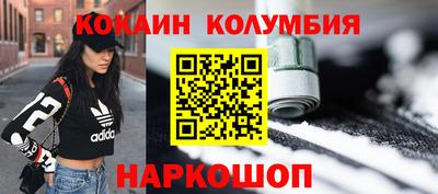 бутират Дмитров