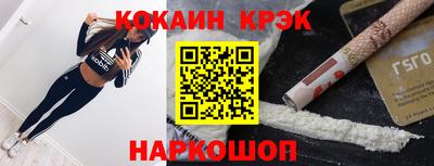 дистиллят марихуана Долгопрудный