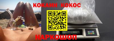 дистиллят марихуана Долгопрудный