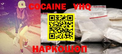 тгк Добрянка