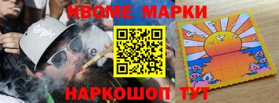 дистиллят марихуана Долгопрудный