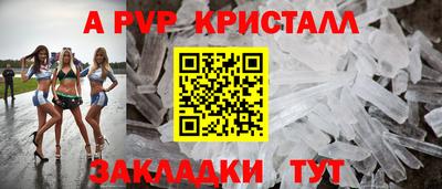 тгк Добрянка