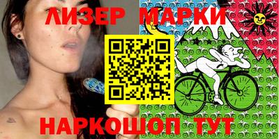 дистиллят марихуана Долгопрудный