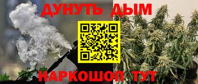 бутират Дмитров