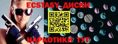 дистиллят марихуана Долгопрудный