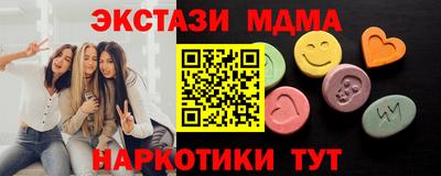 тгк Добрянка