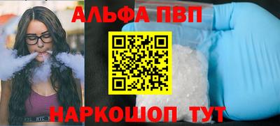 бутират Дмитров