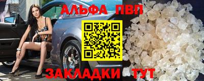бутират Дмитров
