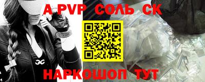 тгк Добрянка