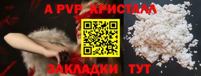 дистиллят марихуана Долгопрудный