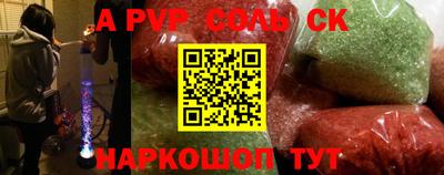 бутират Дмитров