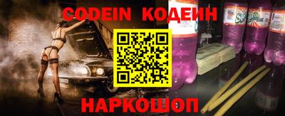 бутират Дмитров