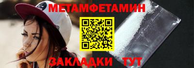 тгк Добрянка