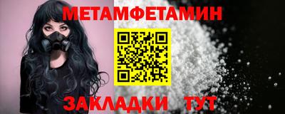 тгк Добрянка