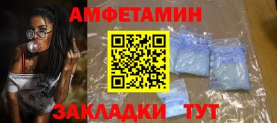 бутират Дмитров