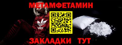 бутират Дмитров
