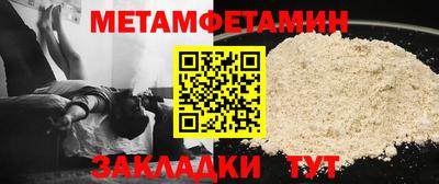 тгк Добрянка