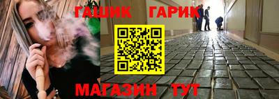 бутират Дмитров