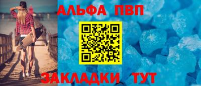 тгк Добрянка