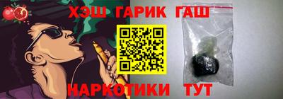 тгк Добрянка