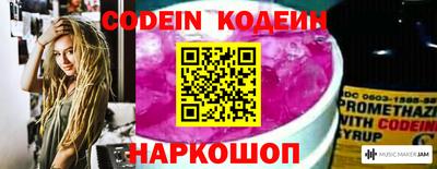 бутират Дмитров