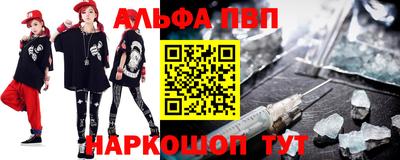 тгк Добрянка