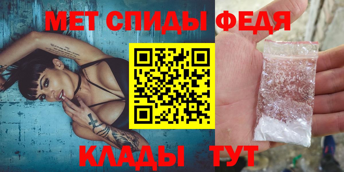 МЕТАМФЕТАМИН Methamphetamine Великий Новгород