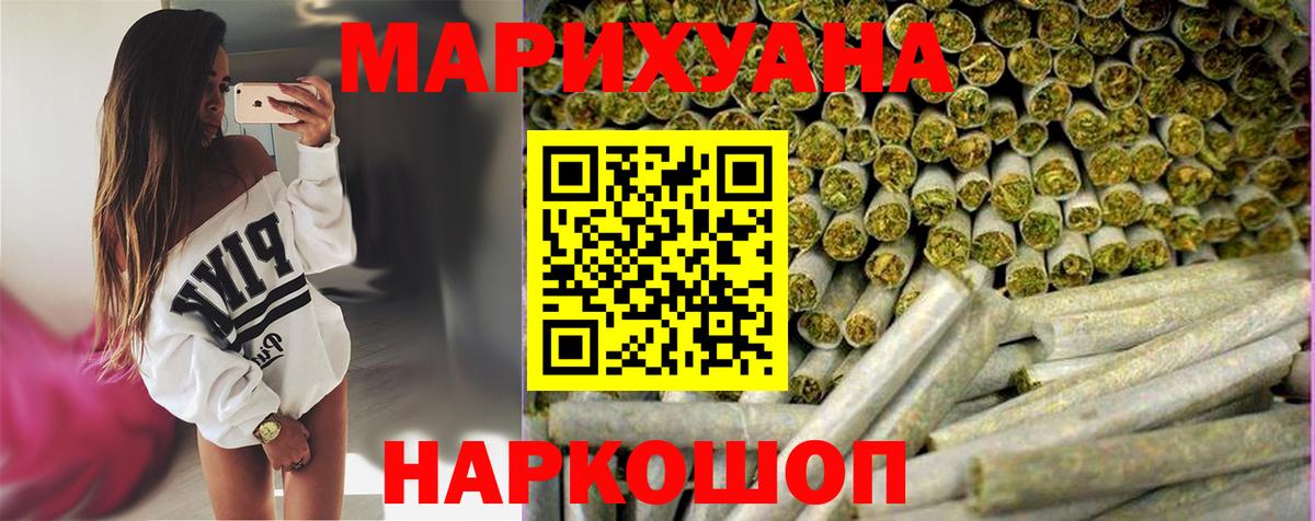 Великий Новгород  Конопля Bruce Banner  МАРИХУАНА план  Бошки марихуана план  Вход с VPN 
